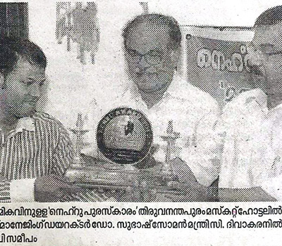 Kerala Kaumadi 